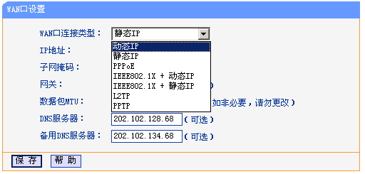 TP-Link ·ͼĽ̳