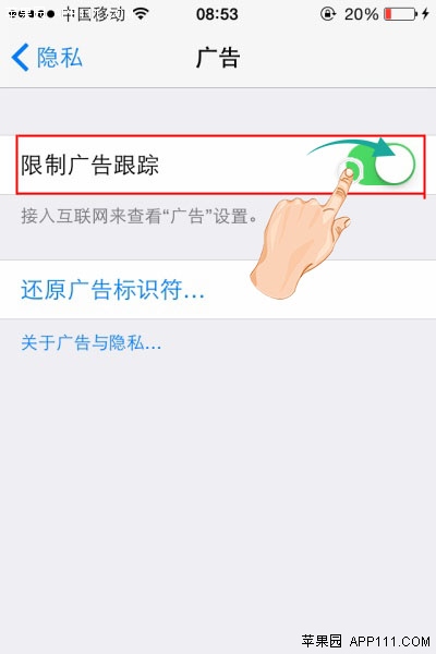 iOS8ôƹ׷