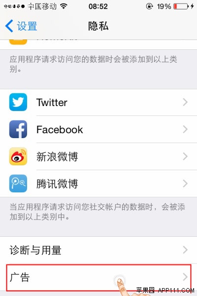iOS8ôƹ׷