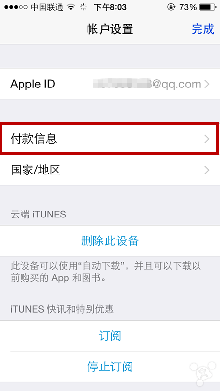 App Storeڰ