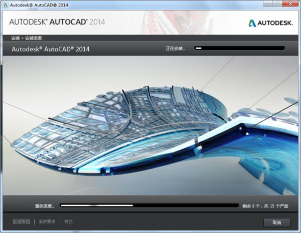 AutoCAD2014İ氲װ̷̳