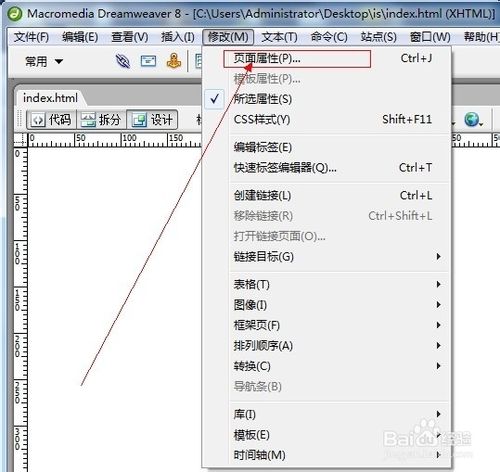 dreamweaver怎么设置背景图片