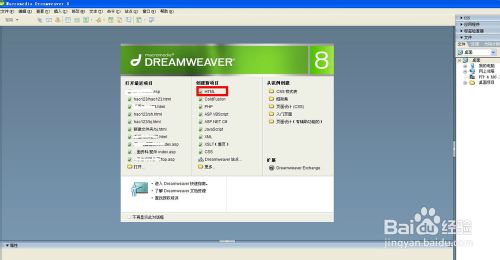 dreamweaverôãôʹDreamweaver