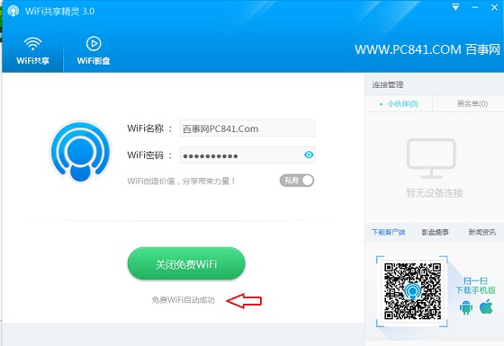 Win10ôWifiȵ Wifi÷