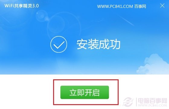 Win10ôWifiȵ Wifi÷