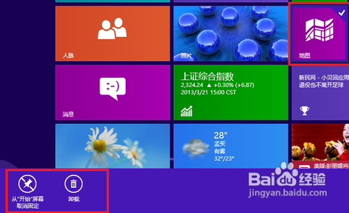 γжwin8ԴmetroӦ