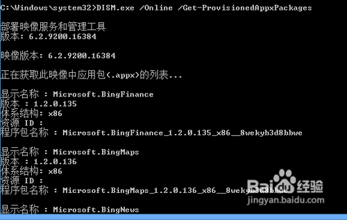 γжwin8ԴmetroӦ