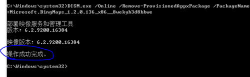 γжwin8ԴmetroӦ