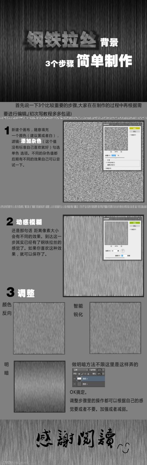 Photoshop˿Ч