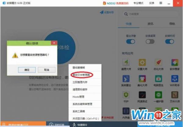 Win10װ̳̣ΰťΪ