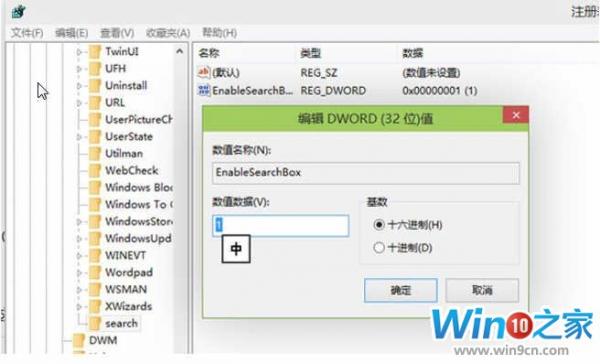 Win10װ̳̣ΰťΪ