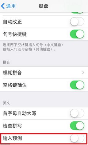 iOS 8.1ŻԽ̳ iOS 8.1Ż