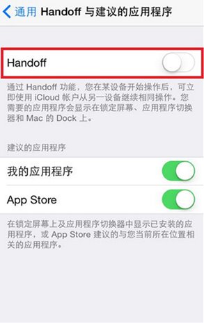 iOS 8.1ŻԽ̳ iOS 8.1Ż