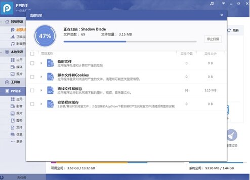 iOS 8.1ŻԽ̳ iOS 8.1Ż