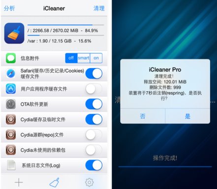 iOS 8.1ŻԽ̳ iOS 8.1Ż