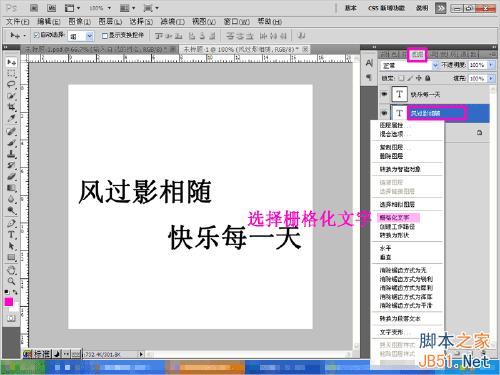 PhotoshopŵGIF̬ͼƬ