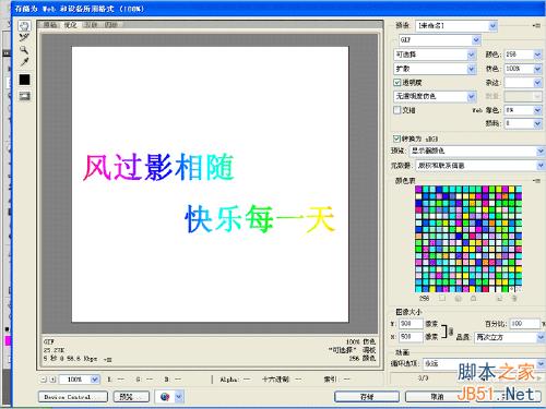 PhotoshopŵGIF̬ͼƬ