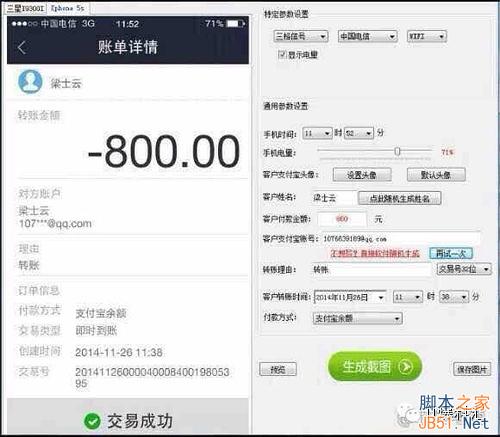 朋友圈微店微商真的那么赚钱吗