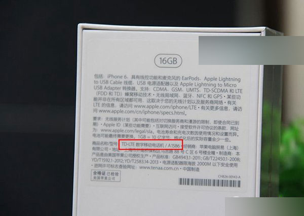 iPhone 6ֻͺô?