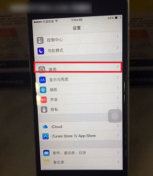iPhone 6ֻͺô?