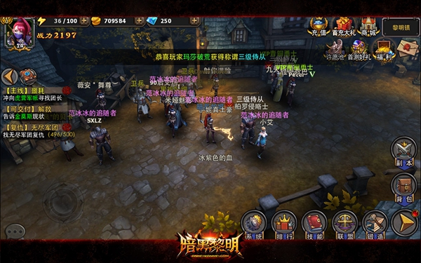 万千勇者降临！《暗黑黎明》iOS公测火爆开启