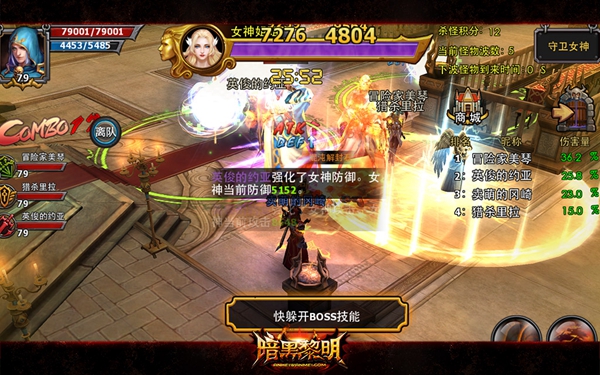 万千勇者降临！《暗黑黎明》iOS公测火爆开启