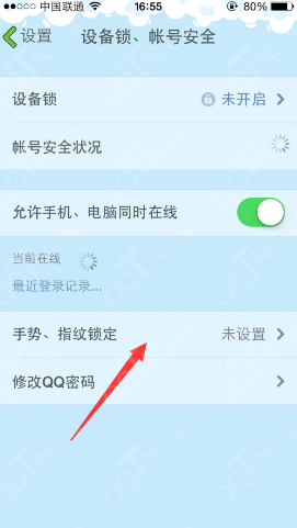 iphone QQָƽ