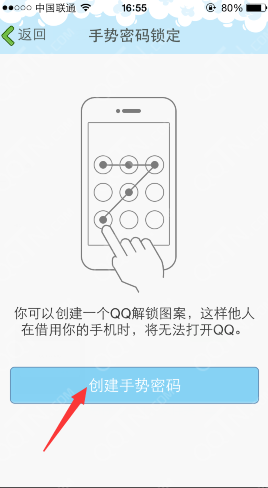 iphone QQָƽ
