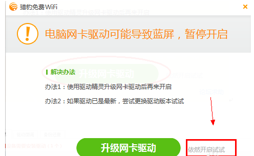 ԱwifiӲô