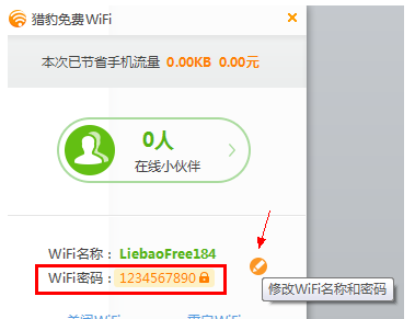 ԱwifiӲô
