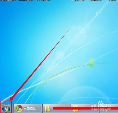win7系统 如何找回不见了的输入法图标