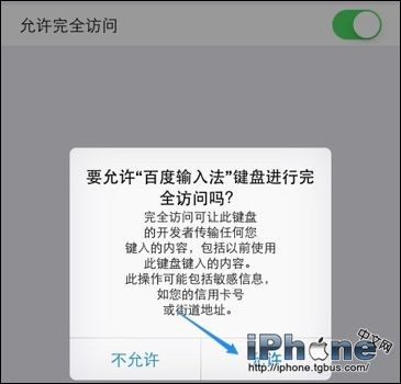 iPhone6Ź?