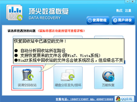 win7ϵͳջվλָļ