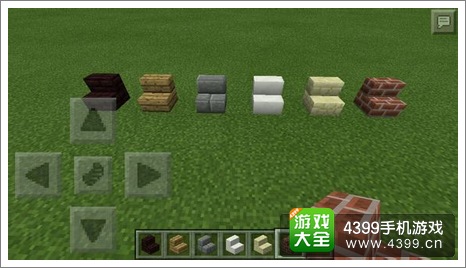 我的世界内饰