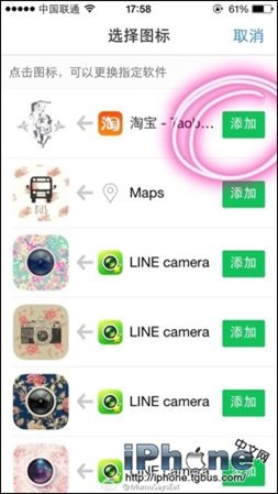 iPhoneθAPPͼ?