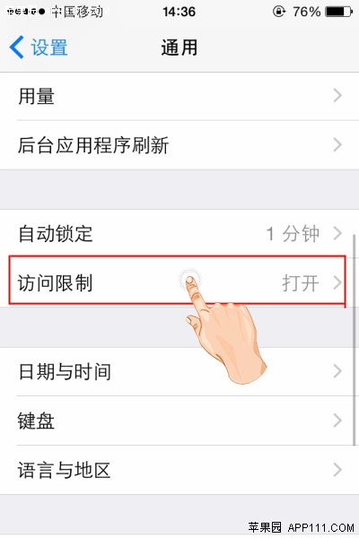 iPhoneֹɾAppӦ÷