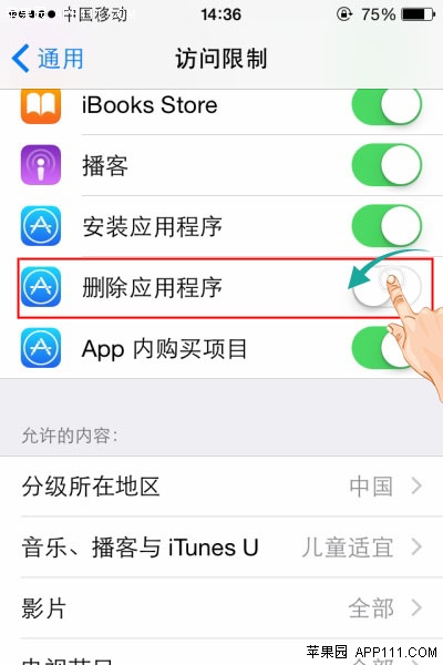 iPhoneֹɾAppӦ÷