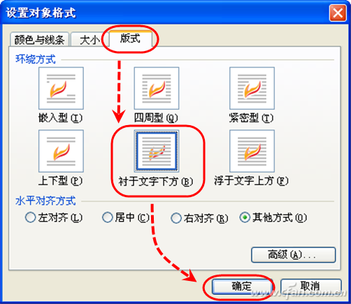 wordӡ ô