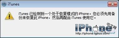 iOSϵͳʹitoolsˢ?