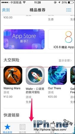 Apple IDγֵ?Apple IDֵ