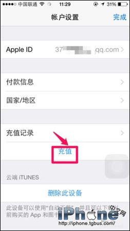 Apple IDγֵ?Apple IDֵ