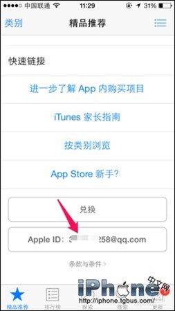 Apple IDγֵ?Apple IDֵ