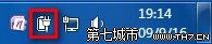 Windows7ϵͳõԴƻ