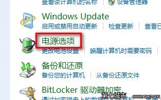 Windows7ϵͳõԴƻ