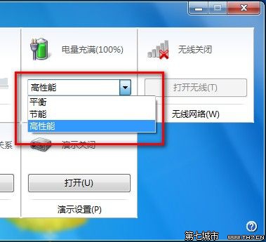 Windows7ϵͳõԴƻ