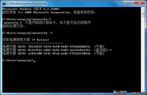 Windows7ϵͳõԴƻ