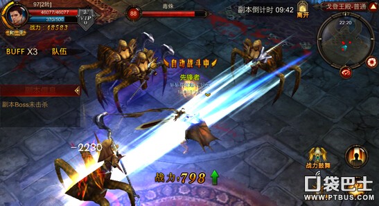 《全民奇迹》戈登王殿副本通关攻略