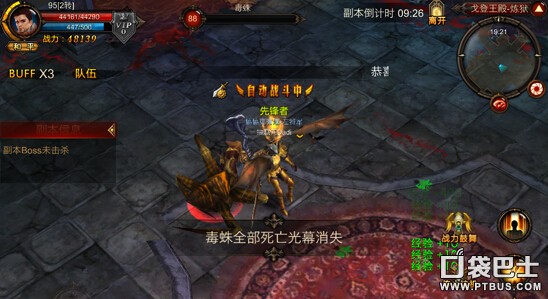 《全民奇迹》戈登王殿副本通关攻略