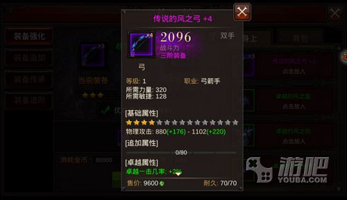 ȫ漣װǿ