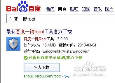 rootʲô˼?ֻôȡrootȨޣ